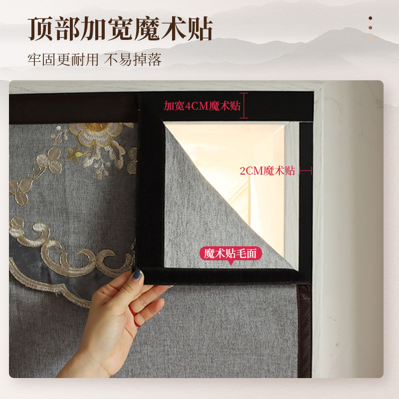 门帘防蚊隔断帘子家用卧室免打孔磁性中式纱门窗全磁铁条自吸蚊帐