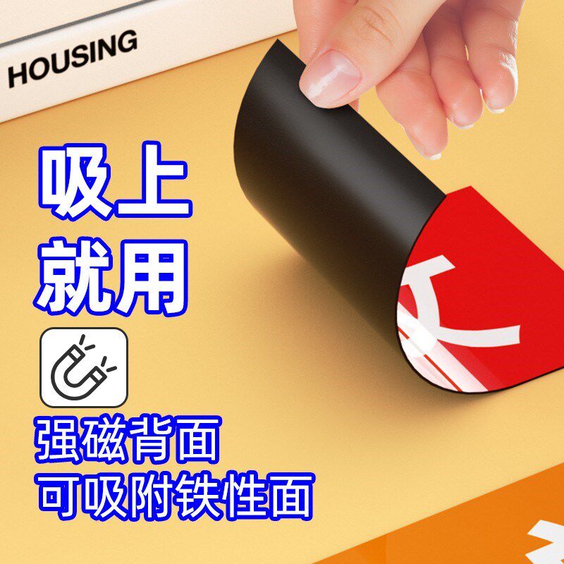 课程表磁贴小学初中班级教室板书定制可移动磁性课程贴科目黑板磁