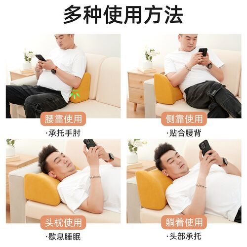 沙发腰靠垫护腰神器客厅飘窗床上看书玩手机托腰椅子单人腰枕靠背