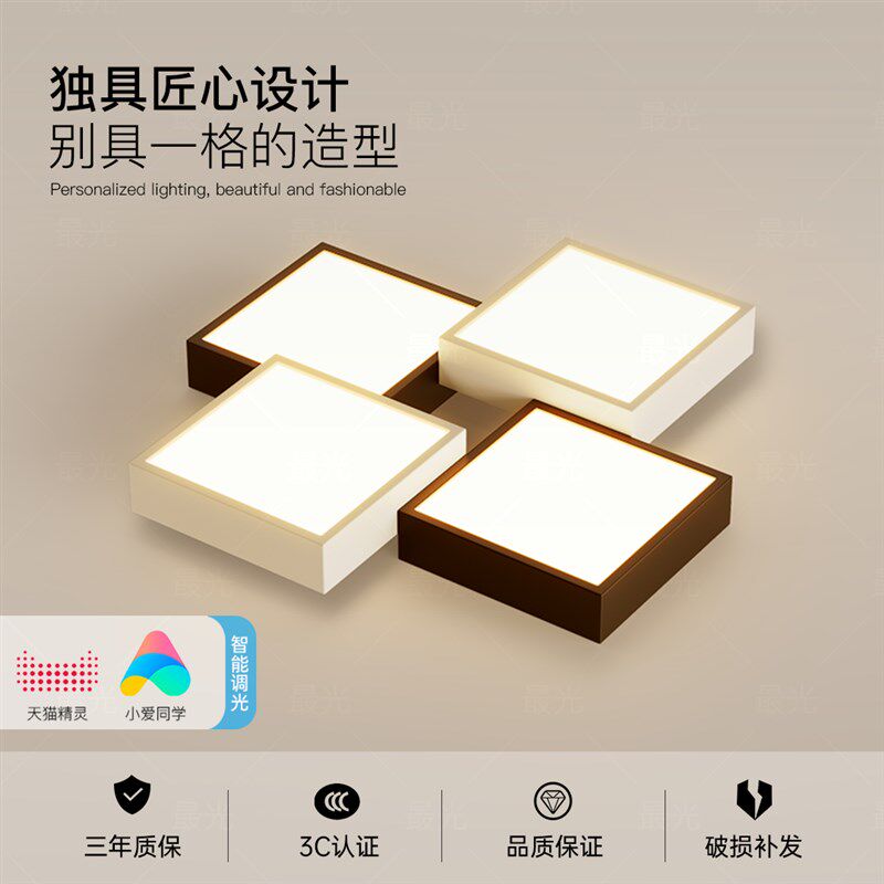 简约卧室灯led吸顶灯客厅灯2025新款方形灯餐厅主卧房间书房灯具