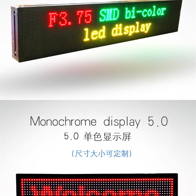 LED显示屏广告屏防水广告牌成品屏高亮滚动走字屏LED屏幕全彩屏