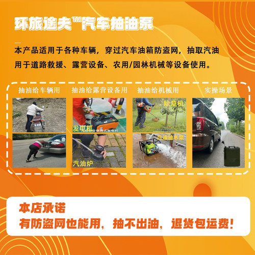 别克GL8专用世纪GL6MPV车型汽车油箱电动自吸抽油泵神器引线管
