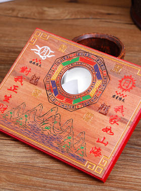 桃木 雕刻 彩绘 山海镇 工艺品 八卦镜  玻璃镜 凸镜