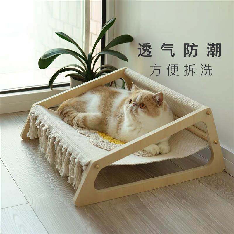 【喵旺财】可爱猫吊床鸡蛋花猫窝棉编织猫咪垫四季通用可拆洗猫床