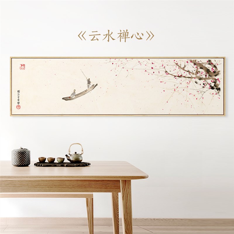 新中式禅意画傅抱石云水禅心简约水墨画客厅背景装饰画茶室挂画