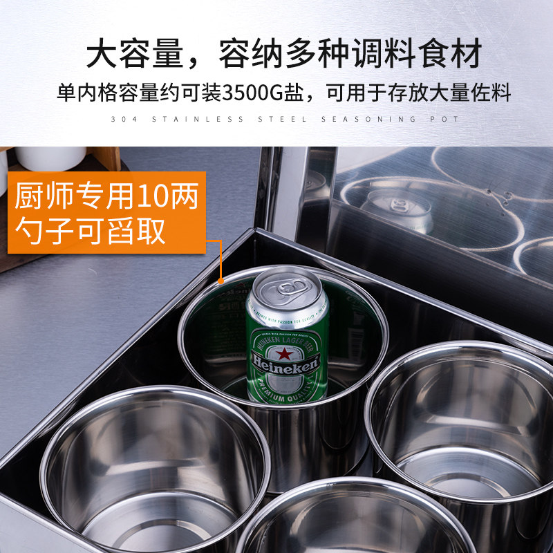 大号不锈钢调味盒厨房用品调料罐留样盒套装酒店餐厅饭店用佐料盒