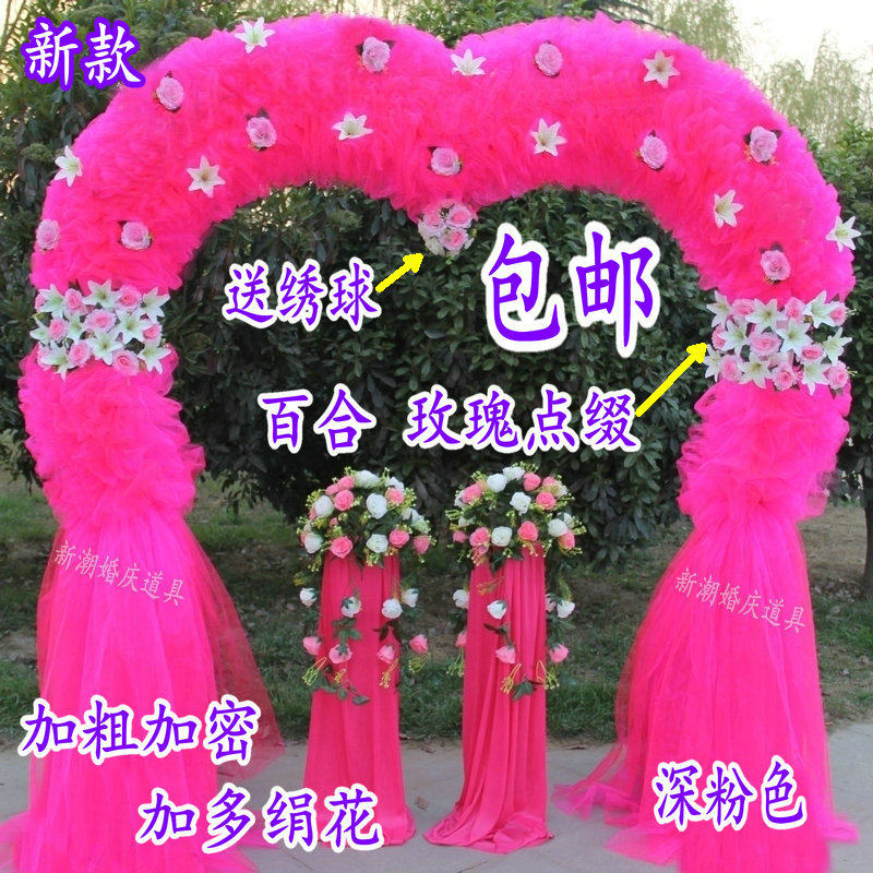绢花拱门婚庆花门幸福门开业店庆活动拱门花拱门道具婚礼花门