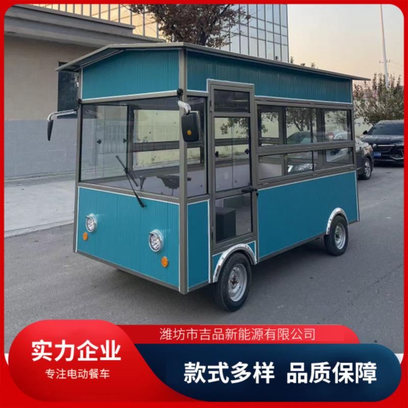 街景款多功能四轮美食车商用夜市早餐摆摊.6/1.8米电动四轮餐车