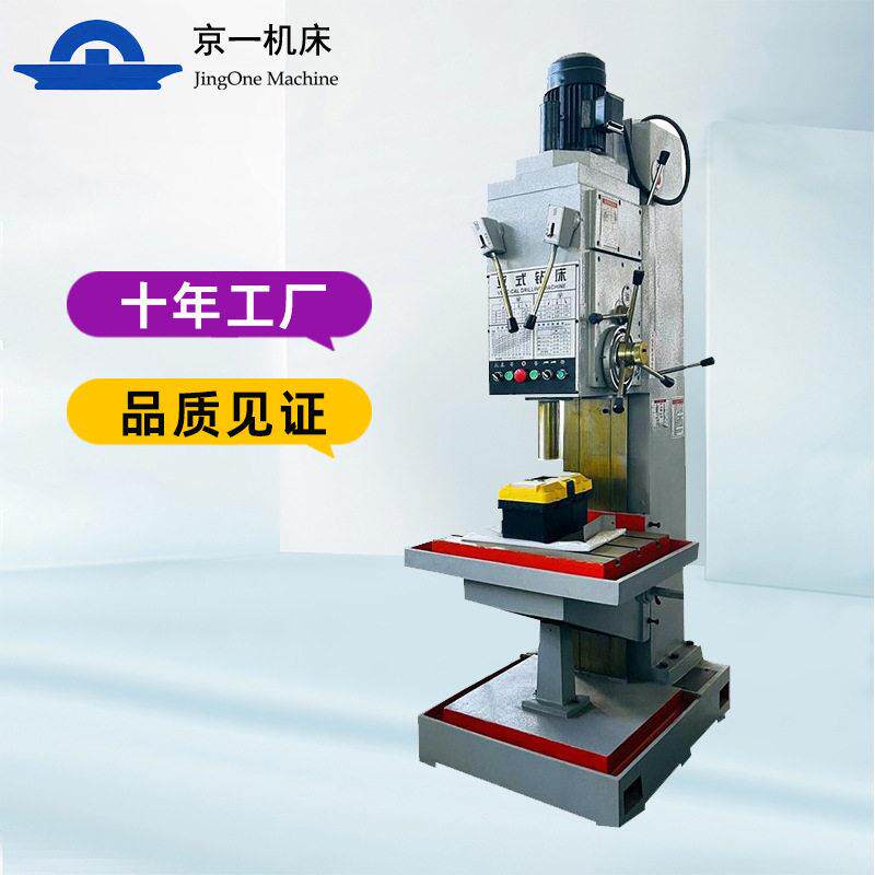 精密立式钻床立钻大孔径深孔重型钻孔机小型机床北京厂家穿孔台钻
