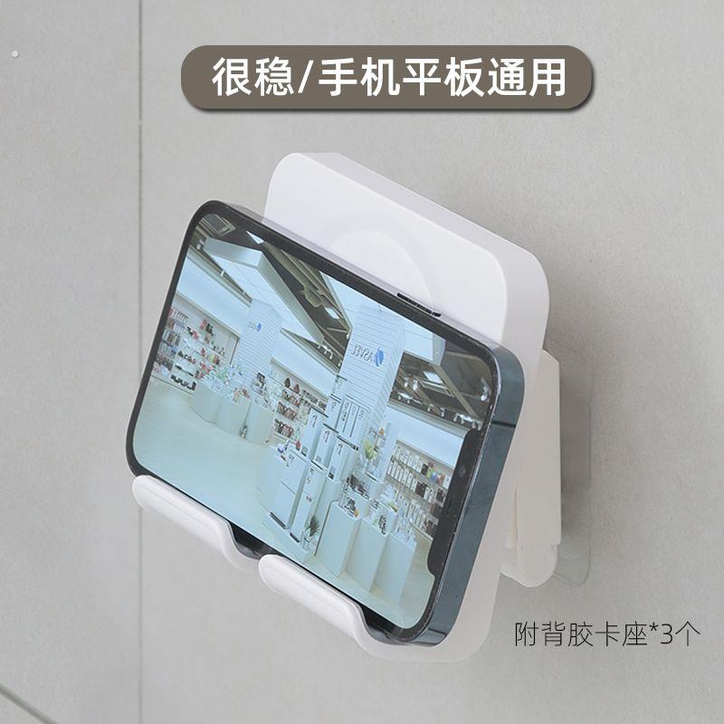 壁挂式墙上手机架墙壁放手机支架卫生间厨房放置架墙面架