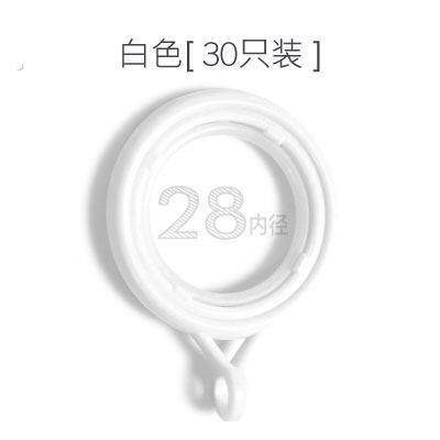 爆款窗帘环挂环罗马杆圈圈环纳米静音加厚塑料挂钩环吊环小号扣环