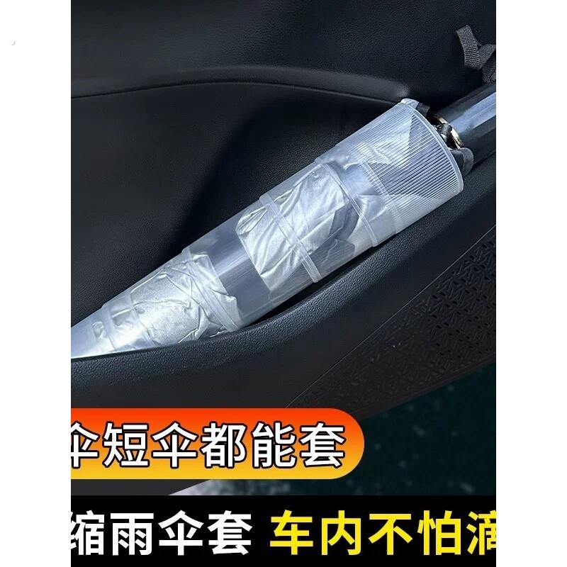 伸缩汽车雨伞防水套车载雨伞桶车内收纳桶长伞短伞收纳防雨水通用