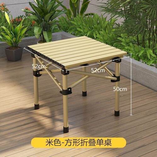 一桌四椅户外可折叠可携式露营桌子野餐装备超轻烧烤炭钢桌椅套装