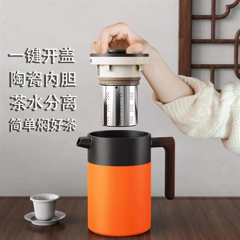 焖茶壶小型陶瓷内胆老白茶闷泡壶316不锈钢泡茶保温壶茶水分离