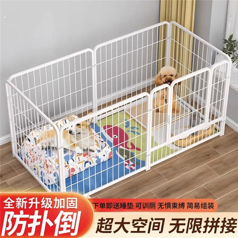 狗狗定点上厕所围栏宠物室内家用狗笼子中小型犬泰迪护栏栅栏狗窝