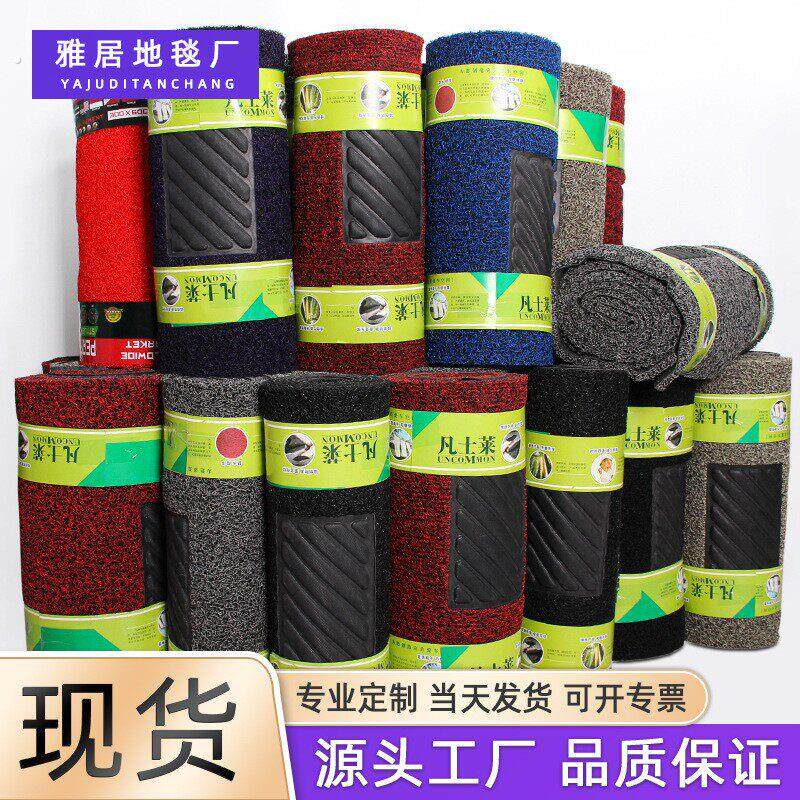 汽车丝圈脚垫单片主驾驶位三件套套装卷材地毯式通用车垫专用脚垫