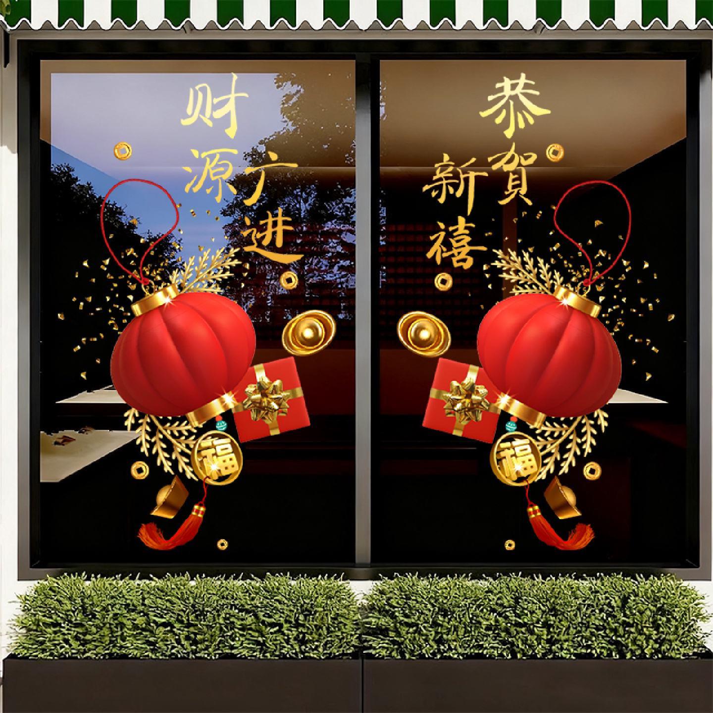 马年2026新款春节玻璃门贴静电贴画新年过年客厅厨房布置橱窗贴纸