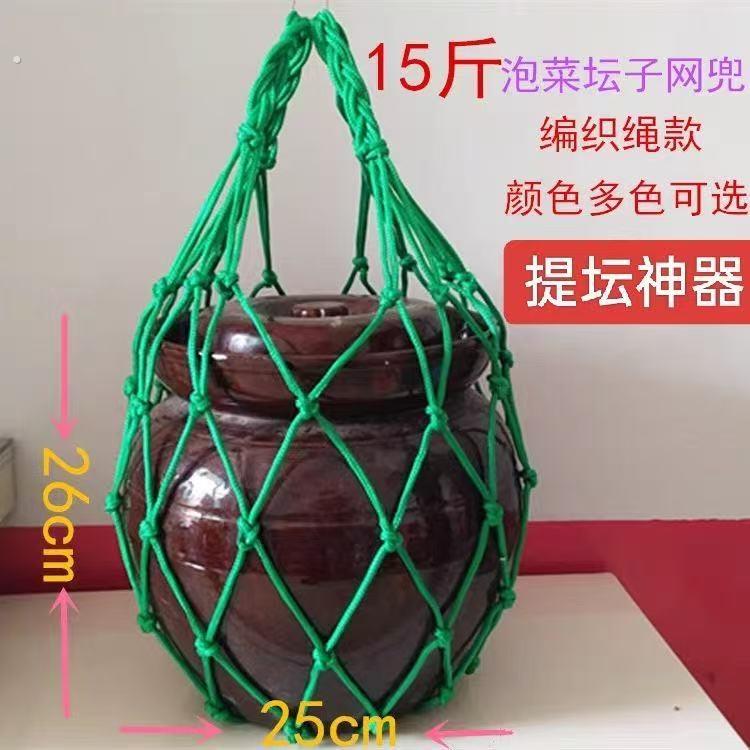 酒具复古酒坛子兜手提兜加重酒缸搬运网兜彩色编织兜绳酒厂定做