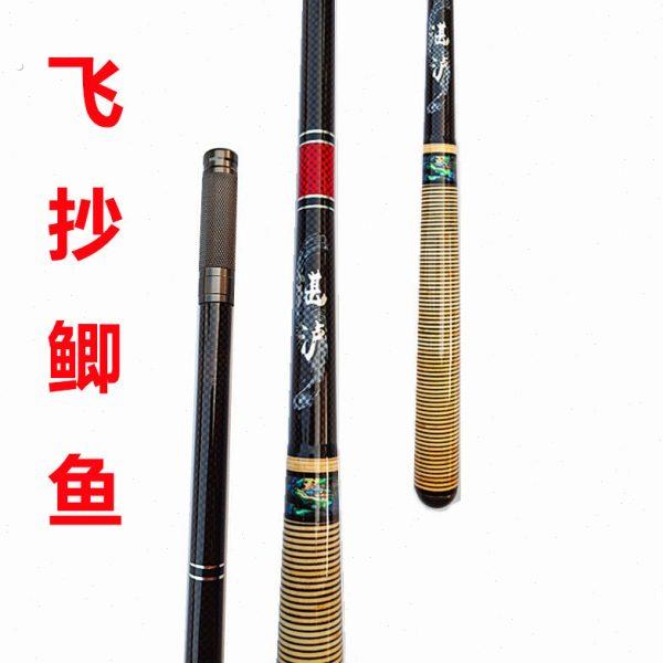 湛泸精工竞技捞网杆碳素藤条短节捞网竿60/80/120飞接超网杆支架