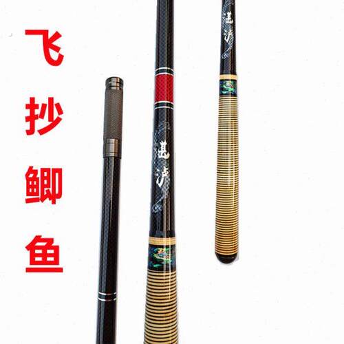 湛泸精工竞技捞网杆碳素藤条短节捞网竿60/80/120飞接超网杆支架