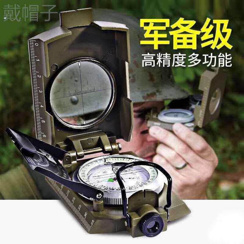 高精度防水夜光户外美式多功能指南针车载指北针地质罗盘仪