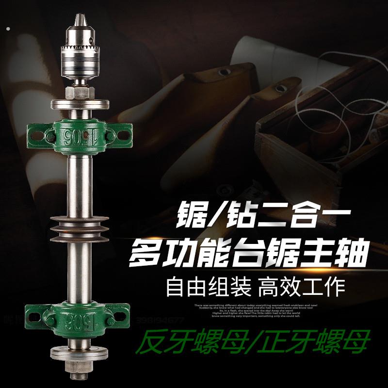 木工机械配件 圆盘锯机轴主轴座传动轴承座推台锯锯座206台剧座轴
