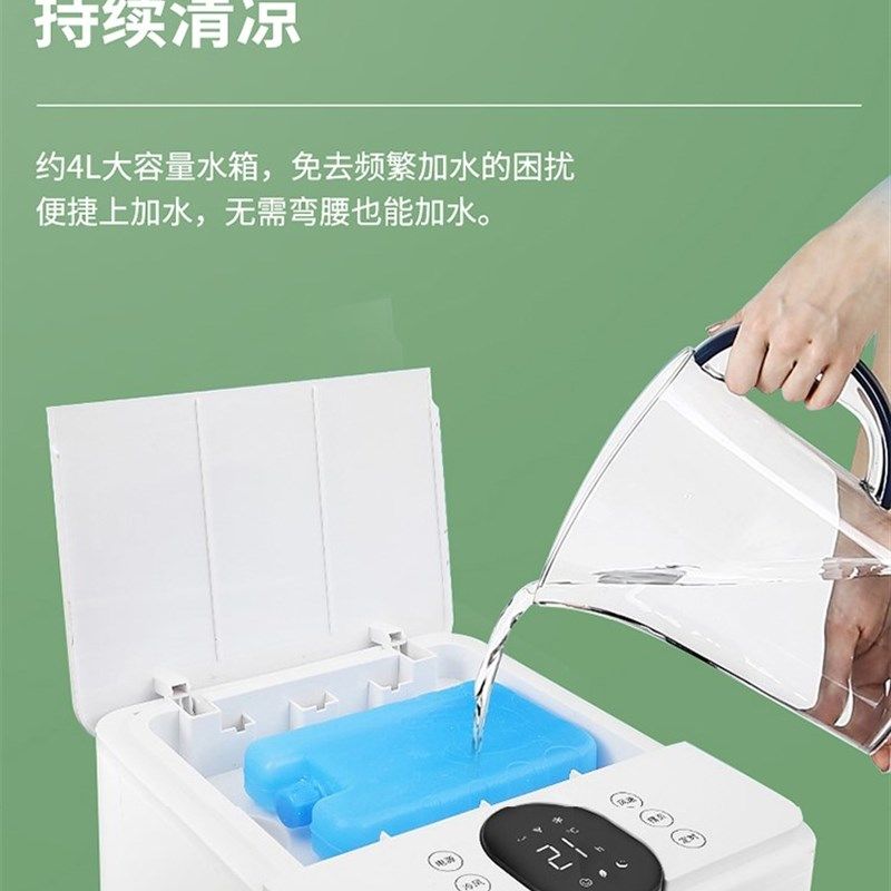 台式带冷气电风扇家用宿舍落地制冷风机加水加冰单泠迷你小空调扇