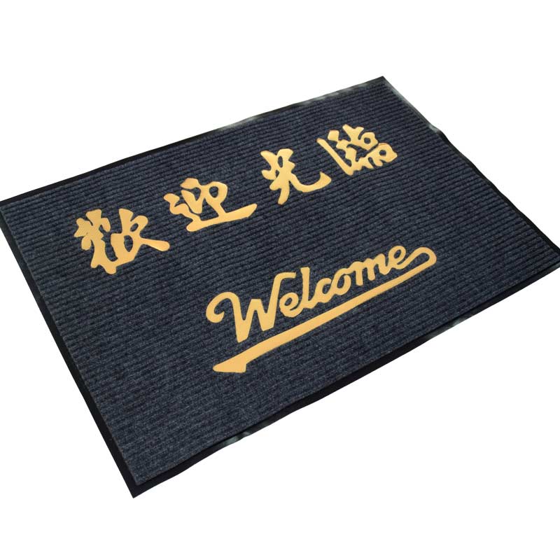 吸水地垫欢迎光临门垫地毯迎宾垫子大红入户门前店用商场门口防滑