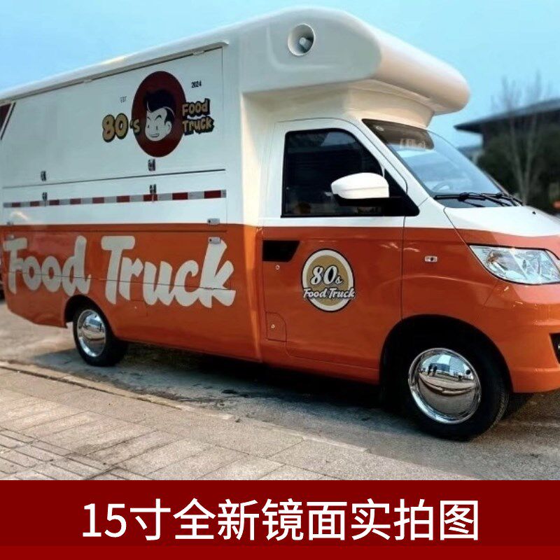 复古镜面轮盖适用长城欧拉五菱缤果比亚迪海鸥长安奔奔轮毂罩改装