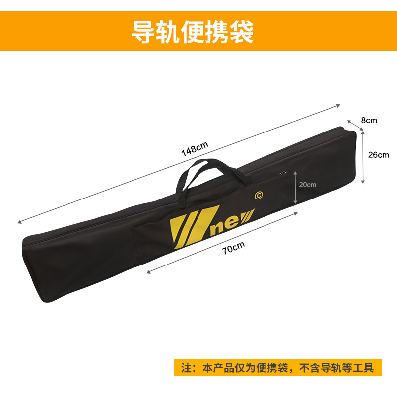 木工工具 收纳包 导轨包双层单层圆锯机云石机 吴新工具 堤旁树
