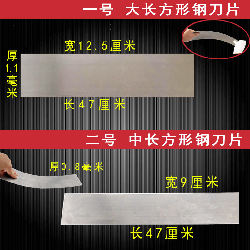 批灰腻子抹子刮板原子灰刮刀油灰刀汽车喷漆铁板钢片找平工具包邮
