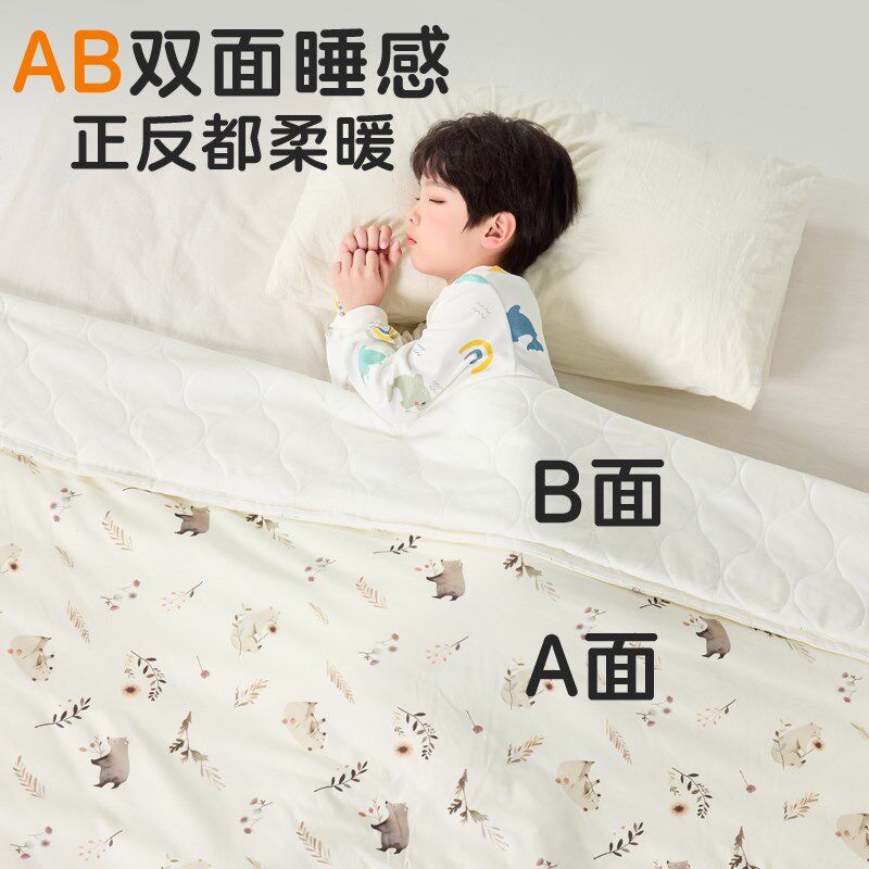 婴儿专用被子恒温四季通用夏凉被a类母婴级空调被幼儿园儿童盖毯