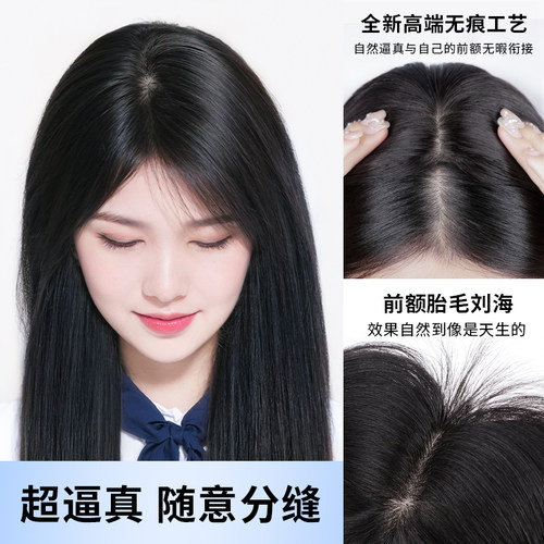 假发女片头顶补发增发量轻薄蓬松真发全真人发遮白发递针假发片