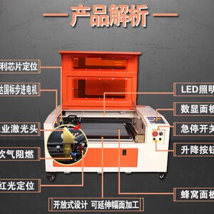 中科激光刻章机回墨印专用5030印章机刻字工艺礼品摆饰压克力切割
