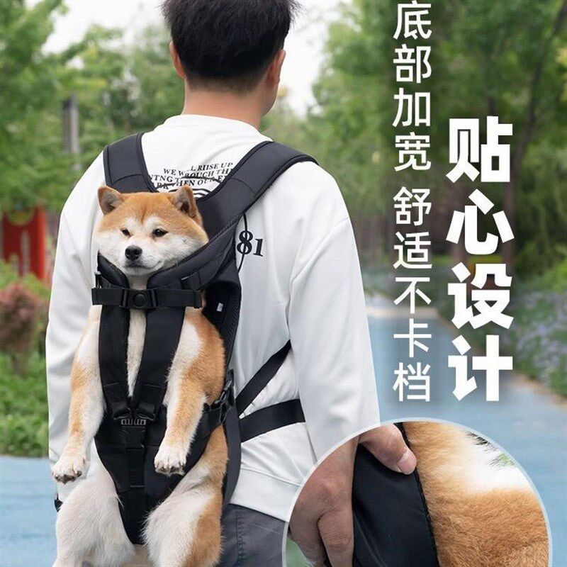 韩国狗狗胸前背包外出包双肩背带胸背宠物小狗骑车骑行背狗神器便