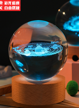 创意彩光水晶球摆件治愈系星空桌面可发光装饰圣诞节送人生日礼物