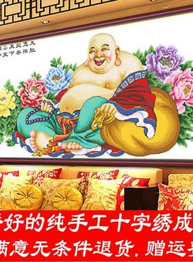 绣好的纯手工十字绣成品弥勒佛笑口常开大肚佛牡丹富贵版机绣大幅