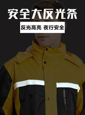 骑行分体雨衣雨裤套装男女长款全身防暴雨上衣单件外卖保暖防水
