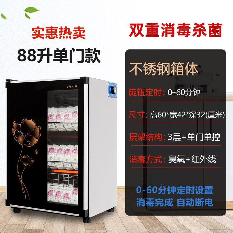 消毒柜家用台式小型迷你桌面餐具双门商碗柜大容量不锈钢饭店立式
