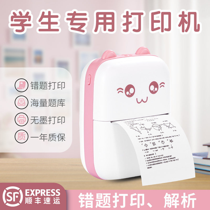 男孩生日礼物初中生10岁十12小学生13实用学习用品女孩六一儿童节