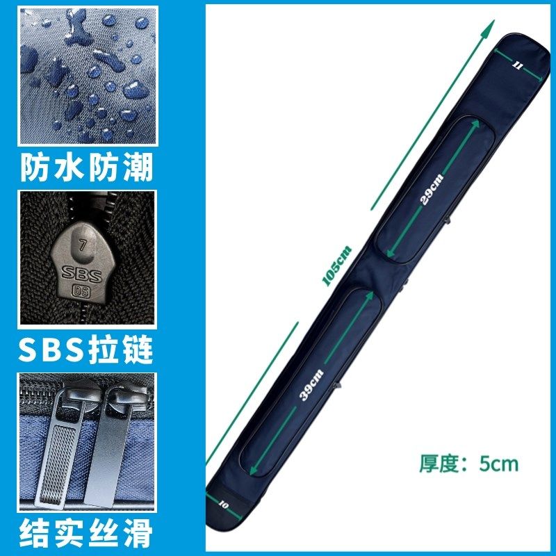 高档剑袋太极剑套厚实牛津防水布优质拉链斜挎太极刀袋单层1.05米