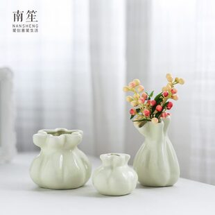 南笙 小清新简约水培摆件钱袋陶瓷小花瓶干花插花创意客厅摆设
