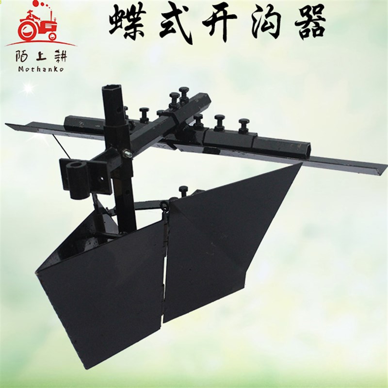 陌上耕 旋耕机微耕机合盛螺旋开沟器碟式外起垄螺旋加厚螺旋全钢