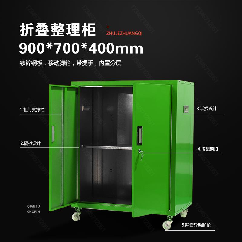 工地便携工具箱 重庆折叠工具柜 铁皮工具整理柜