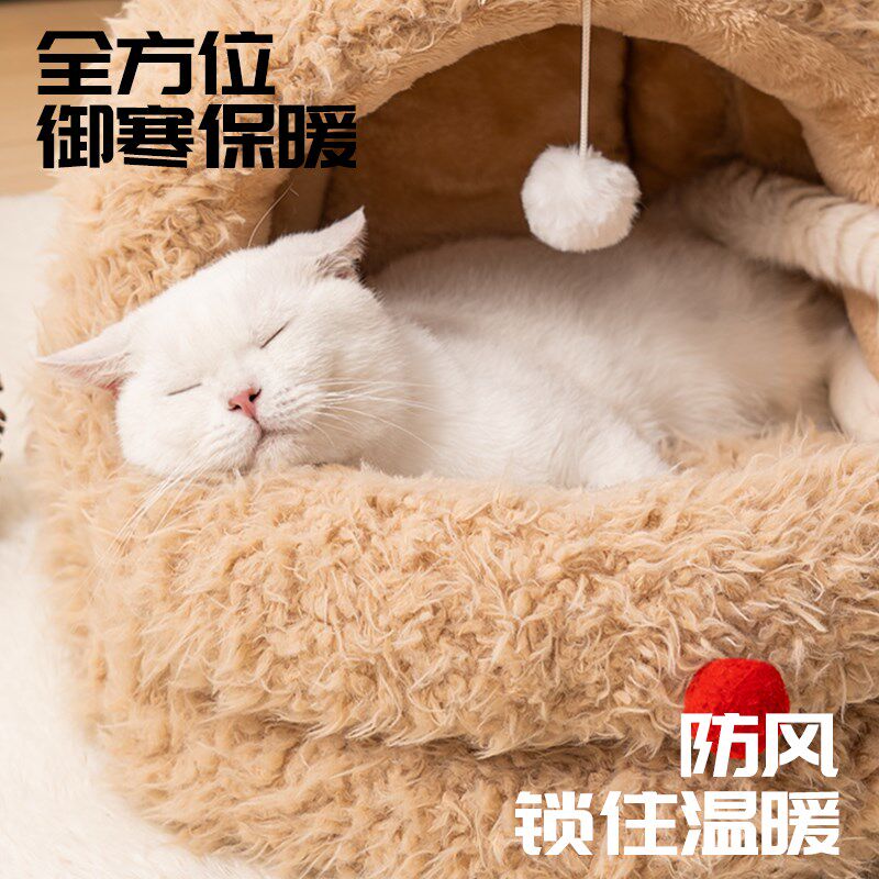 猫窝保暖半封闭式猫屋房子四季通用宠物床狗窝大空间可洗圣诞麋鹿