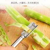 莴笋专用削皮刀南瓜甘蔗冬瓜皮刮皮刀厨房多功能水果削皮器刨刀