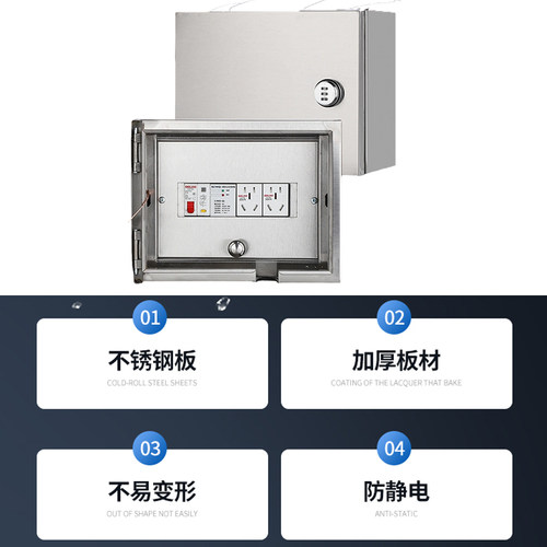 新能源汽车充电桩不锈钢家用室外明装密码锁配电箱户外充电盒防水