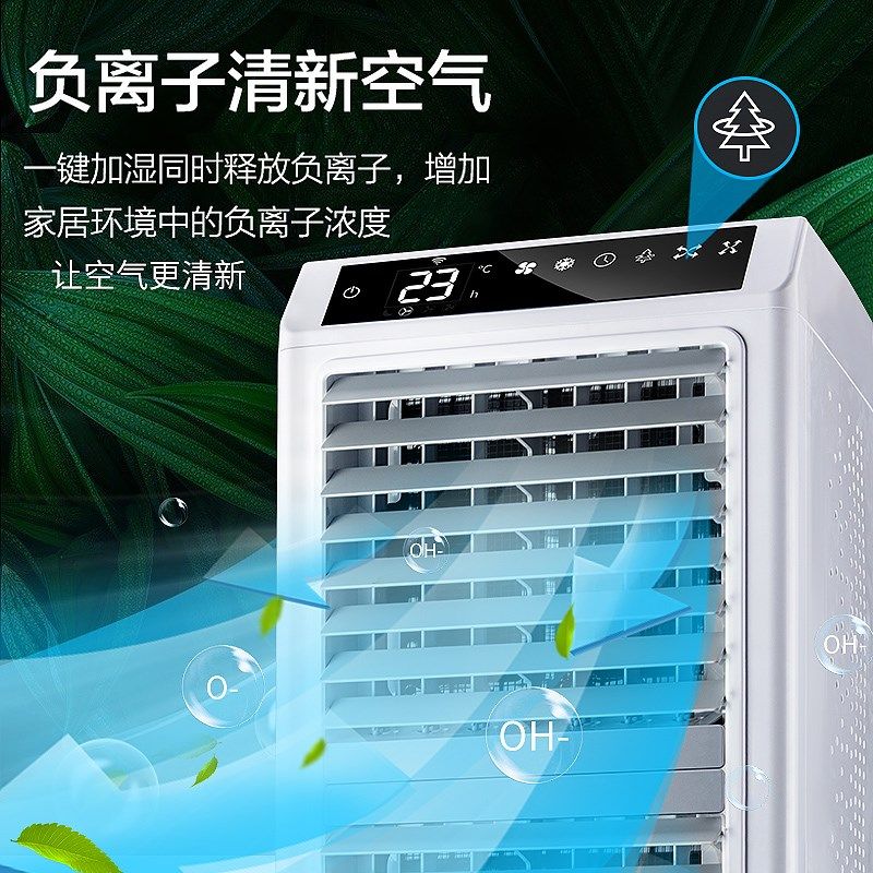 圣帕冷风机商用制冷家用静音移动水冷空调扇饭店厨房降温冷气风扇
