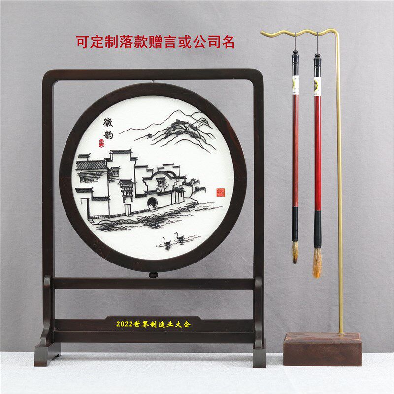 芜湖铁画纯手工迎客松收藏级高端紫光檀摆台屏风合肥店铁易知