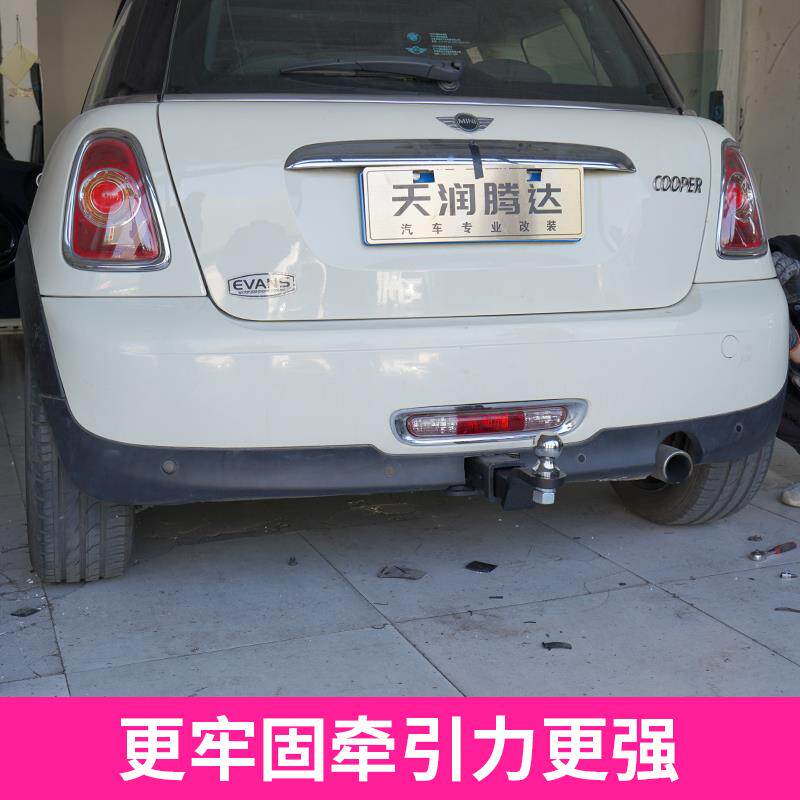 mini迷你拖车杠乡下人拖车钩拖车球汽车后挂自行车架固定方口